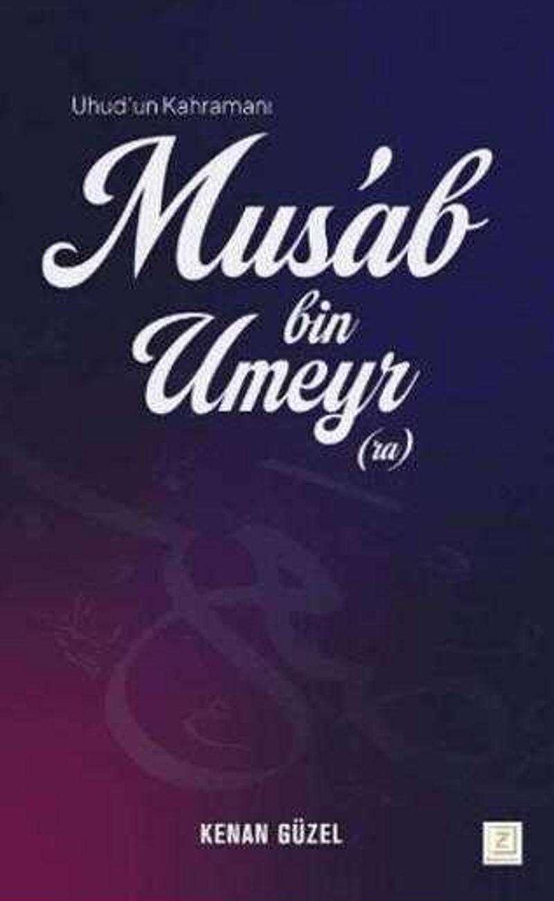 Mus ab Bin Umeyr