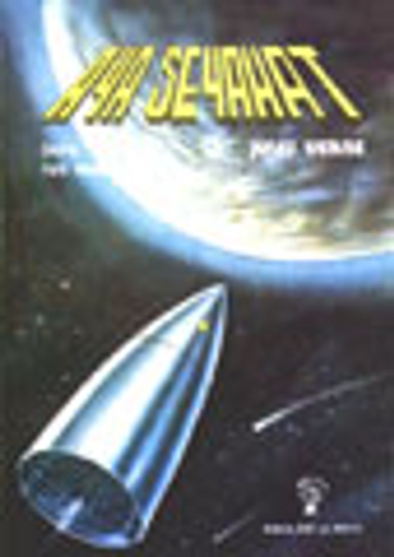 Kitap Yurdu