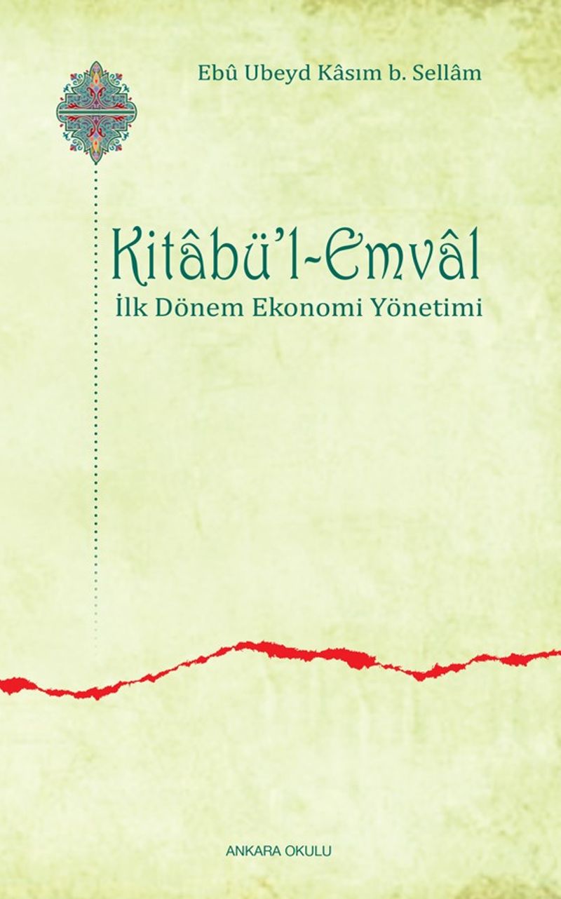 Kitabü l Emval