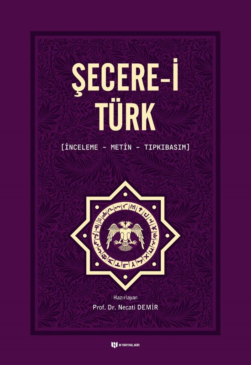 Şecerei Türk