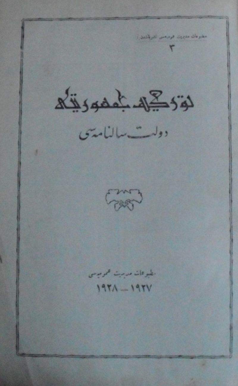 Türkiye Cumhuriyeti Devlet Salnamesi 1927 1928 2 E 50