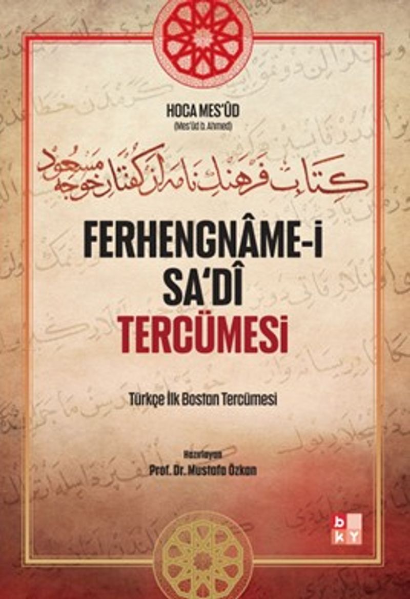 Ferhengname i Sa di Tercümesi