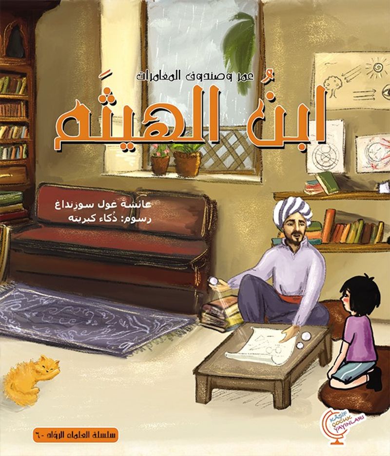 Kitap Yurdu