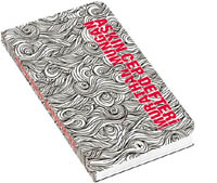 Metis Kitap