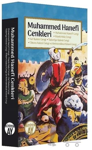 Nobel Kitap