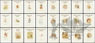 Nobel Kitap