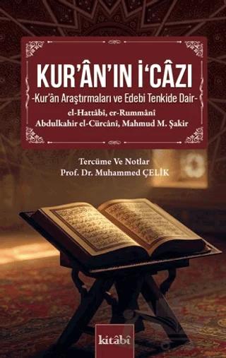 Kur an ın İ cazı