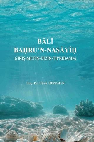 Bali Bahru n Naṣayiḥ