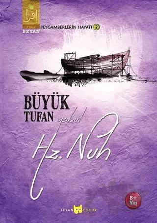 Nobel Kitap