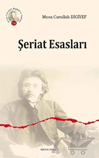 Şeriat Esasları