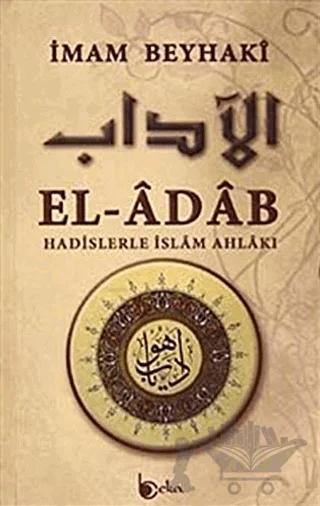 El Adab
