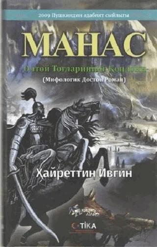 Nobel Kitap