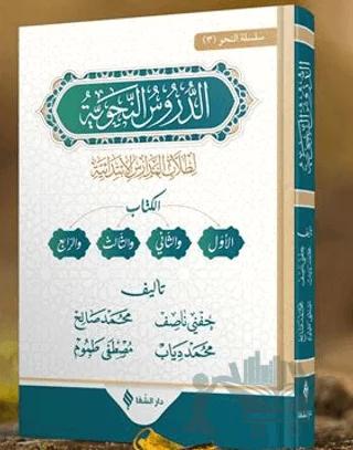 Nobel Kitap