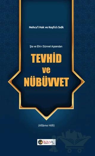 Tevhid ve Nübüvvet