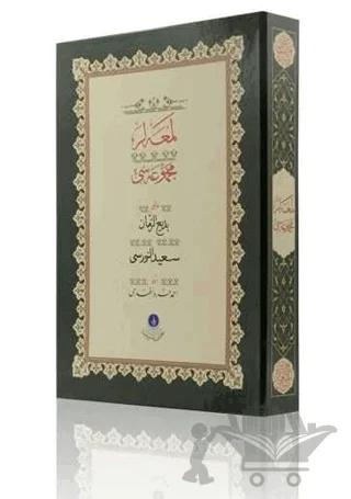 Nobel Kitap