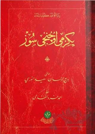 Nobel Kitap