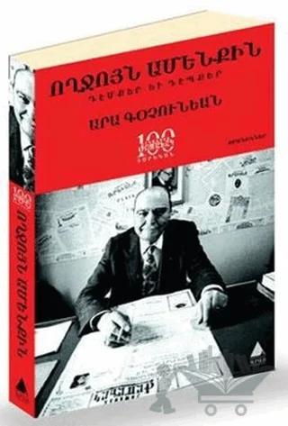 Nobel Kitap