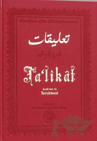 Ta likat