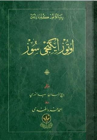 Nobel Kitap