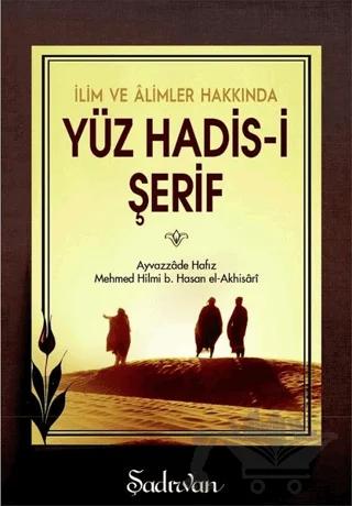 İlim ve Alimler Hakkında Yüz Hadis i Şerif