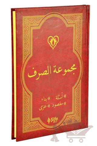 Nobel Kitap