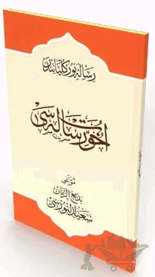 Nobel Kitap