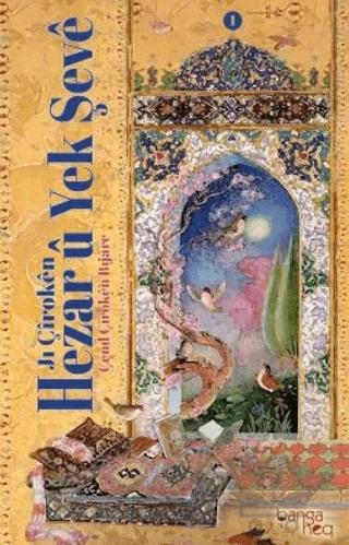 Nobel Kitap