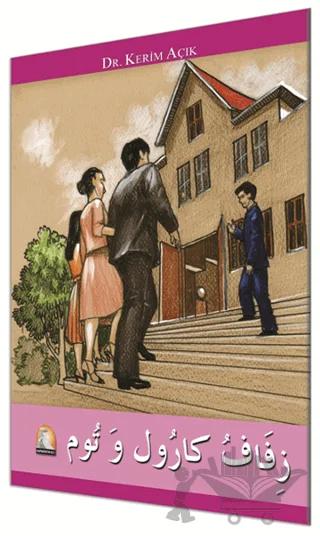 Nobel Kitap