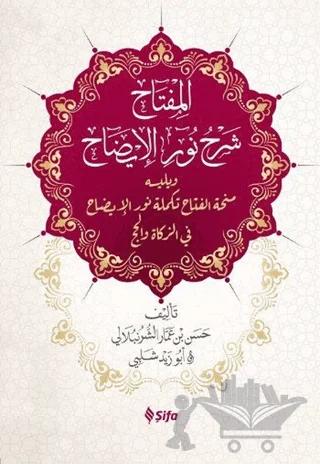 Nobel Kitap