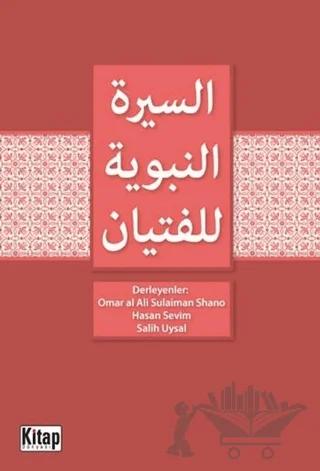 Nobel Kitap