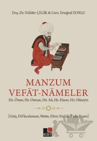 Nobel Kitap