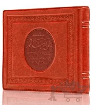 Nobel Kitap