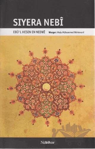 Nobel Kitap