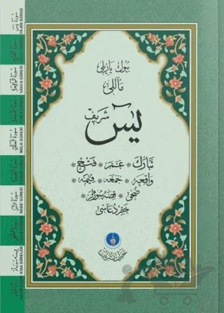Nobel Kitap