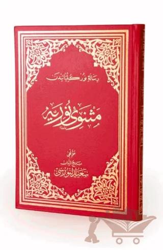 Nobel Kitap