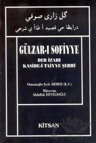 Gülzar ı Sofiyye