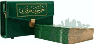 Nobel Kitap