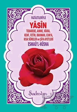 Faziletleriyle Yasin i Şerif Hafız Boy