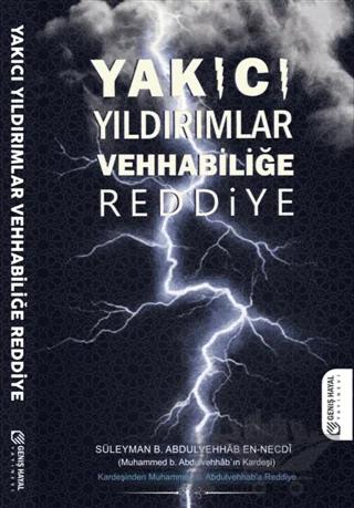 Yıkıcı Yıldırımlar
