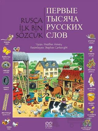 Rusça İlk Bin Sözcük