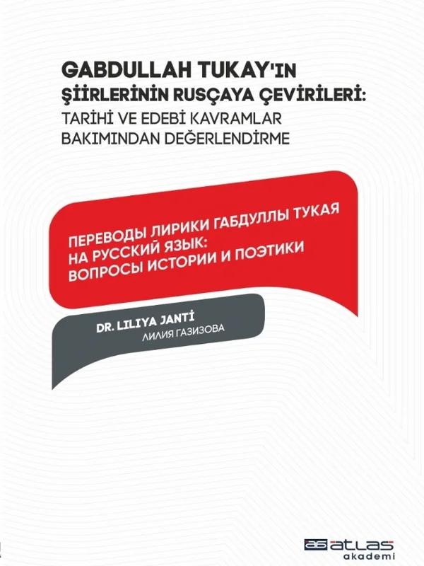 GABDULLAH TUKAY IN ŞİİRLERİNİN RUSÇAYA ÇEVİRİLERİ Tarihi ve Edebi Kavramlar Bakımından Değerlendirme ПЕРЕВОДЫ ЛИРИКИ ГАБДУЛЛЫ ТУКАЯ НА РУССКИЙ ЯЗЫК ВОПРОСЫ ИСТОРИИ И ПОЭТИКИ