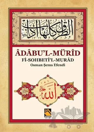 Adabu l Mürid