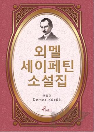 Nobel Kitap