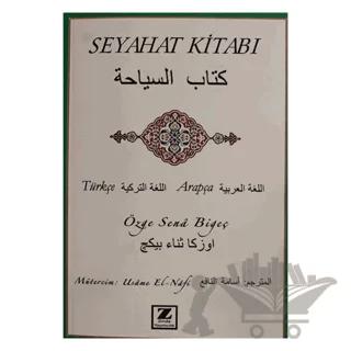 Nobel Kitap