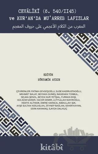 Cevaliki Ö 540 1145 ve Kuranda Muarreb Lafızlar