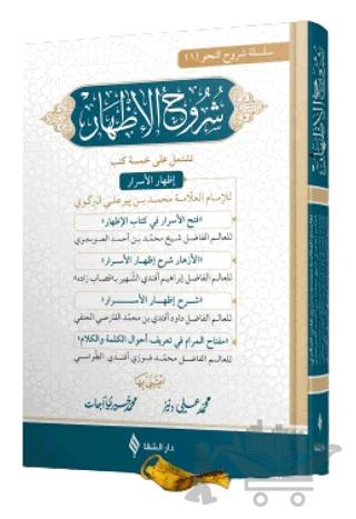 Nobel Kitap
