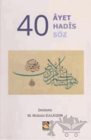 40 Ayet 40 Hadis 40 Söz