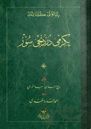 Nobel Kitap