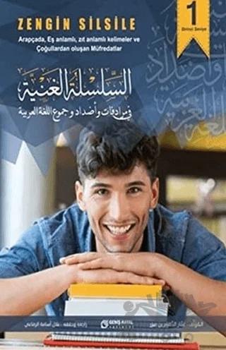 Nobel Kitap