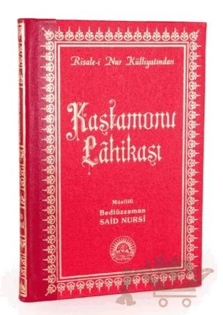 Kastamonu Lahikası Büyük Boy Sırtı Deri
